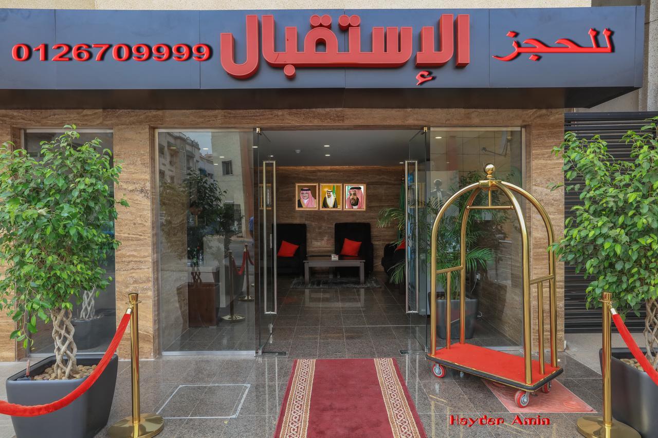 Al Itqan For Serviced 3* Jeddah