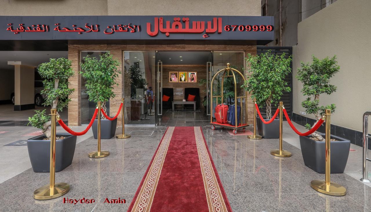 Aparthotel Al Itqan For Serviced 3*